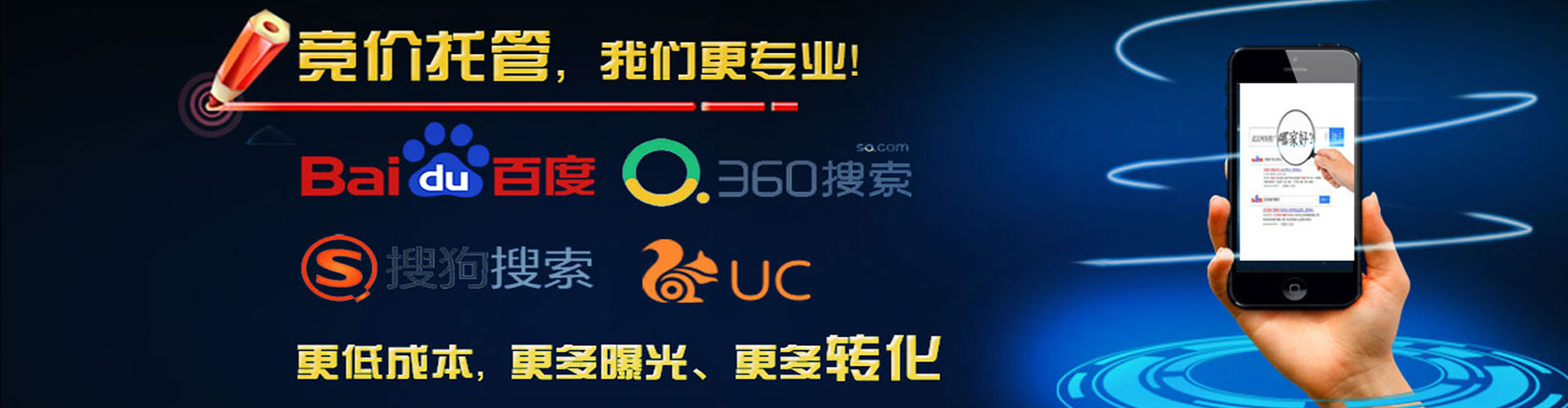 塔什库尔干塔吉克百度推广托管